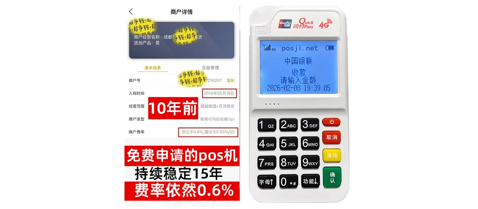 screenshot-20260305-185209.png